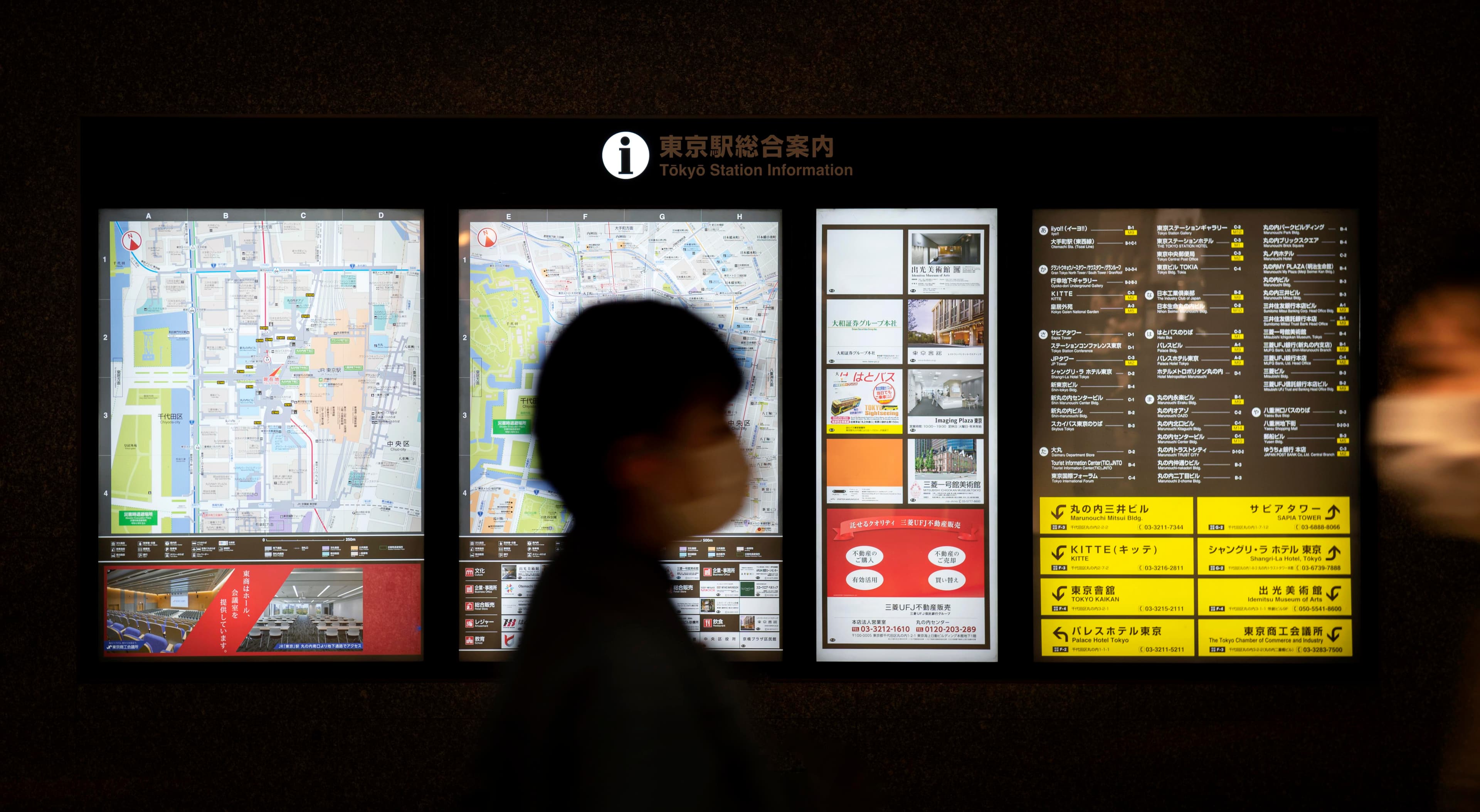 Metro Station Information Displays