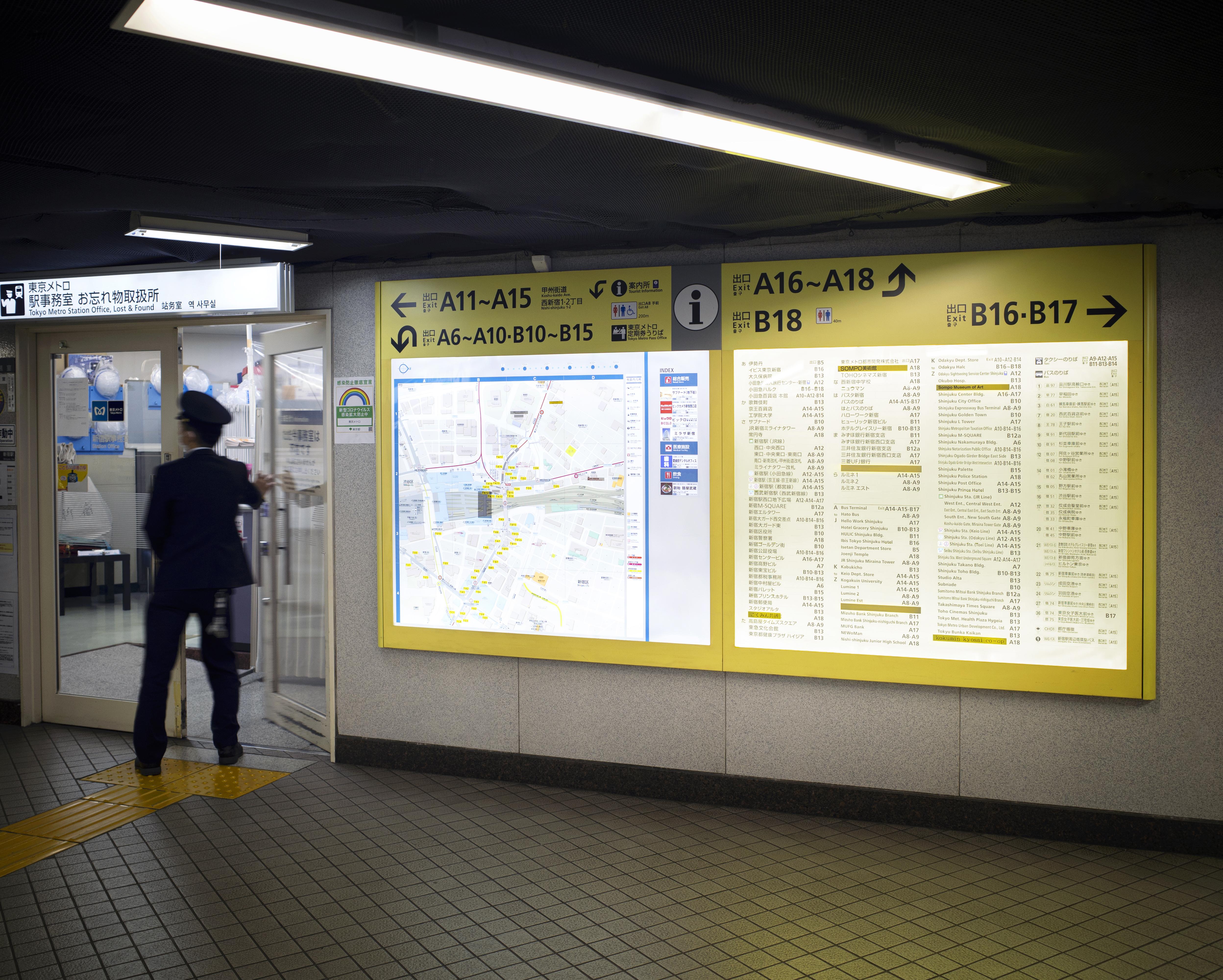 Metro Station Information Displays - Image 3