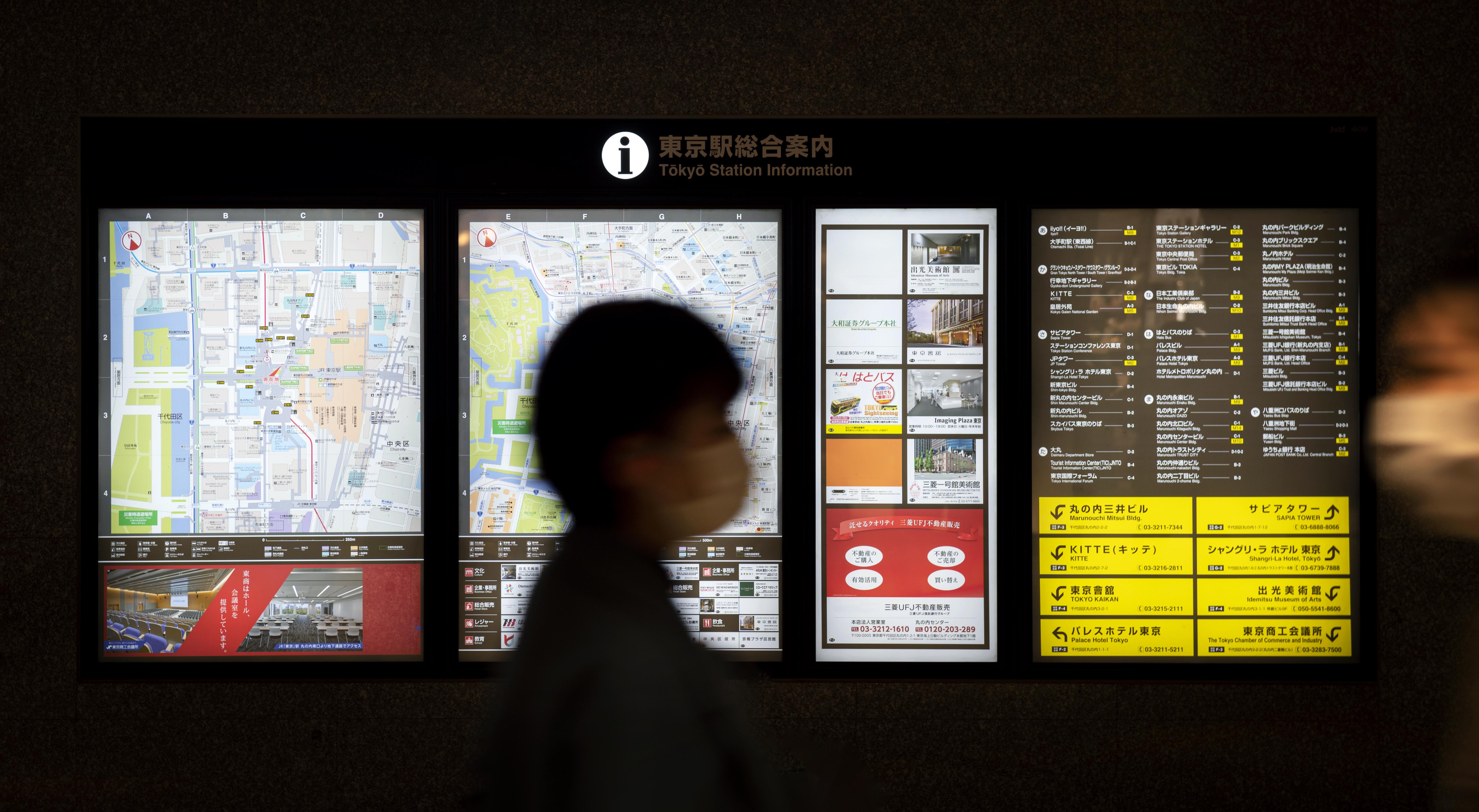 Metro Station Information Displays